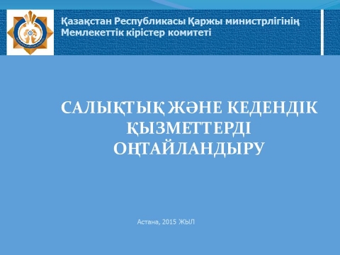 Сокращение КБК
